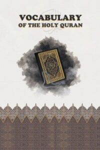 Vocabulary of The Holy Quran (NEW)