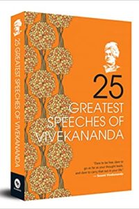 25 Greatest Speeches Of Vivekand (Original) (NEW)
