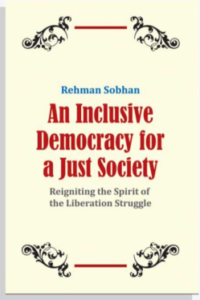 An Inclusive Democracy for a Just Society (NEW)
