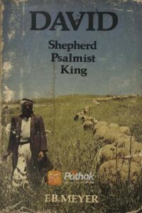 David.Shepherd.Psalmist.King(Original) (OLD)