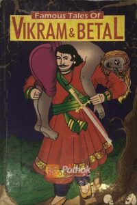Famous Tales Of Vikram & Betal(Original) (OLD)