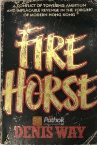 Fire Horse(Original) (OLD)