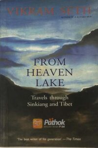 From Heaven Lake(Original) (OLD)