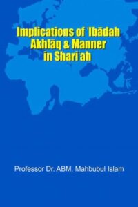 Implications of Ibadah, Akhlaq and Manner in Shariah (NEW)