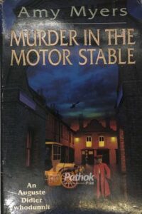 Murder In The Motor Stable(Original) (OLD)