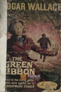 The Green Ribbon(Original) (OLD)