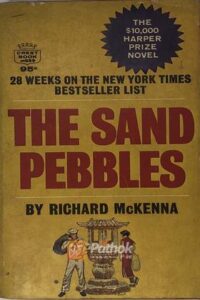 The Sand Pebbles(Original) (OLD)
