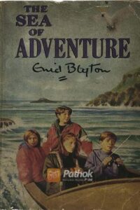 The Sea of Adventure(Original) (OLD)
