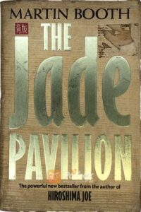 The jade Pavilion (original) (OLD)