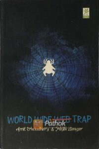 World Wide Web Trap(Original) (OLD)