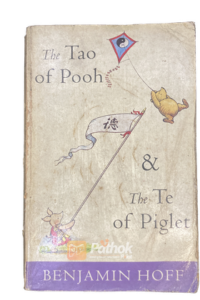 The Tao of Pooh & The Te of Piglet (Original) (OLD)