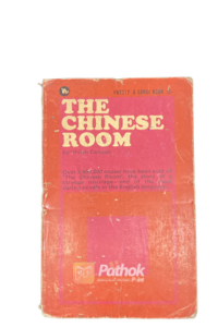 The Chinese Room (Original) (OLD)