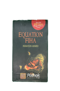 Equation Fiha (OLD)