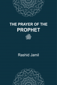 The Prayer Of The Prophet ﷺ (Pocket size) (NEW)