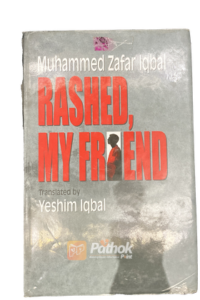 Rashed, My friend (OLD)