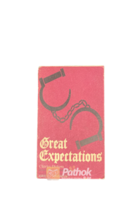 Great Expectations (Original) (OLD)