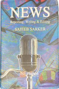 News: Reporting, Writing & Editing (Original) (OLD)