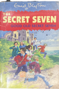 The Secret Seven: Good Old Secret Seven (Original) (OLD)