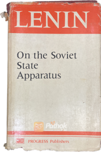 On the Soviet State Apparatus  (Russian) (OLD)