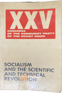 Socialism and The Scientific and Technical Revolution (Russian) (OLD)