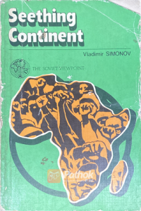Seething Continent (Russian) (OLD)