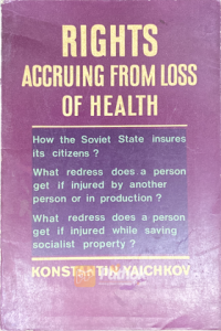 Rights Accruing From Loss of Health (Russian) (OLD)