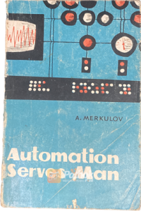 Automation Serves Man (Russian) (OLD)