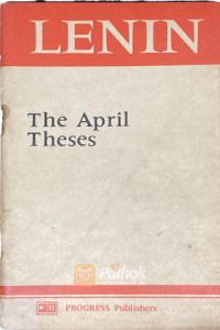 The April These (Russian) (OLD)