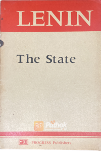 The State (Russian) (OLD)