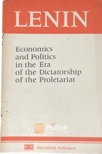 Economics and Politics in the Era of the Dictatorship of the Proletariat (Russian) (OLD)