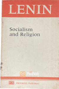 Socialism and Religion (Russian) (OLD)