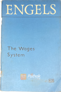 The Wages System (Russian) (OLD)