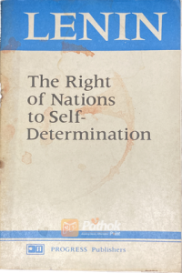 The Right of Nations to Self-Determination (Russian) (OLD)