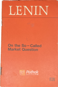 On the SO- Called Market Question (Russian) (OLD)