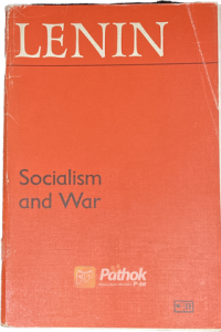 Socialism and War (Russian) (OLD)