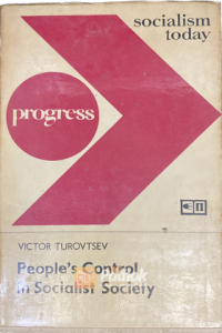 People’s Control in Socialist Society (Russian) (OLD)