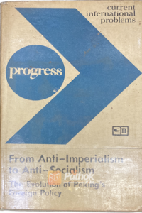 From Anti-Imperialism to Anti-Socialism (Russian) (OLD)