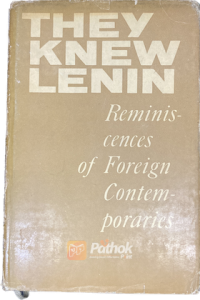 The Knew Lenin (Russian) (OLD)