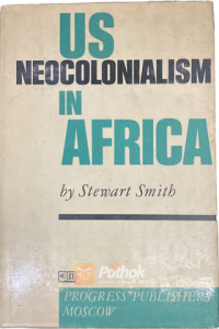 US Neocolonialism in Africa (Russian) (OLD)