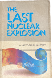 The Last Nuclear Explosion (Russian) (OLD)