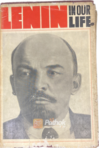 Lenin in Our Life (Vintage) (Russian) (OLD)