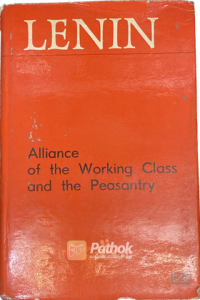 Alliance of the Working Class and the Peasantry (Russian) (OLD)
