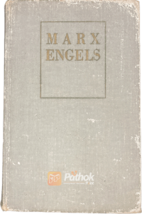 Karl Marx and Federick Engles Selected Works  (Russian) (OLD)