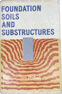 Foundation Soils and Substructures  (Russian) (OLD)