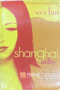 Shanghai Baby (Original) (OLD)
