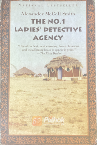 The No.1 Ladies Detective Agency (Original) (OLD)