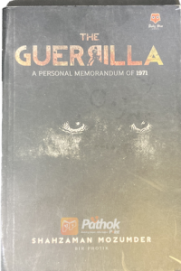 The Guerrilla (OLD)